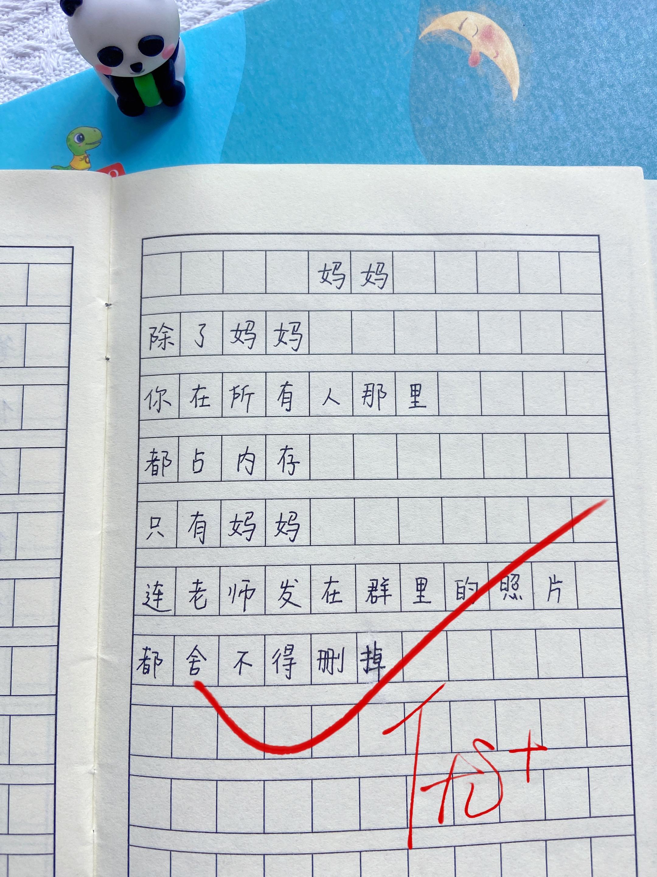 献给孩子的童诗集🔥,温暖且治愈心灵,又富有独特想象力的童诗,每天读一读,激发孩子阅读兴趣,提升文学素养,激发孩子写作潜能#让阅读成为一种习惯#写作#小学语文 #作文素材积累