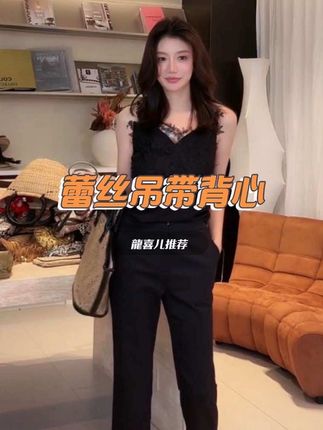 法式花朵蕾丝纱网吊带背心,搭配的天花板#穿搭 #蕾丝吊带背心 #吊带 #打底吊带背心 #背心