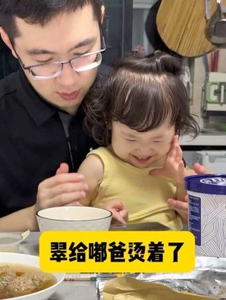 有时候感觉自己很蠢,走路会撞墙,放东西也会放倒,这不这次刚泡好的泡面直接洒了一地,还把她爹的胳膊烫着了,他说不疼没事没事,第二天我才知道他手指烫了个泡…在他这里我是极度有安全感的,不怕闯祸不怕犯错,他总会包容我。#婚后生活 #记录真实生活#人类幼崽成长计划 #vlog日常