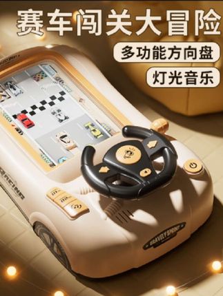 贴合宝宝小手的超大赛车避障机!180°灵活转向,锻炼手眼协调超轻松~#益智玩具 #专注力培养#亲子互动#早教益智#哄娃神器