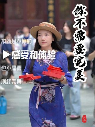 是谁规定你必须完美的?是谁让你生活得小心翼翼的?我们不需要演绎完美,接受自己那些灰暗的部分,允许自己出错,不断尝试,收获体验,然后放下…你一定要做自己 要快乐,听见了吗?#灵隐寺 #修行修心 #盘串 #文玩 #朱砂