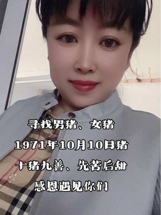 #茫茫人海遇到就是缘分 #感谢那些默默给我点赞的人 #感谢大家聆听和支持 #感恩遇见每一位朋友