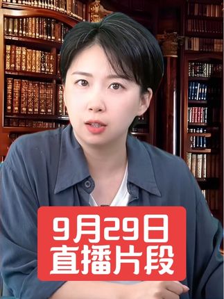 #热点新闻事件 #国际局势 #国际热点新闻 #张鑫说