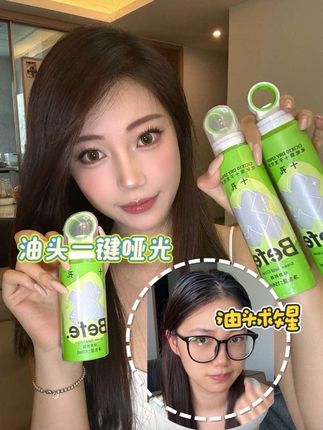 开学季的机制又被我打下来啦! 油头星人抓紧怒囤#befe干发喷雾#蓬松高颅顶#油头#干发喷雾#那就祝我们