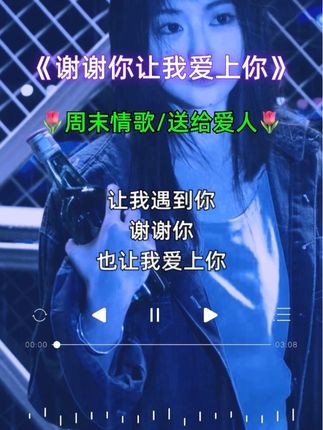 #爱音乐爱生活 #情感音乐 #经典音乐 #音乐 #音乐歌曲