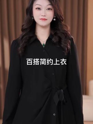 百搭简约上衣#简约大气 #休闲穿搭 #女装时尚 #洋气穿搭 #时尚感穿搭