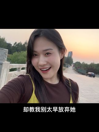 互联网就是厉害 都刷到后任了#无声卡清唱 #户外唱歌 #失恋阵线联盟