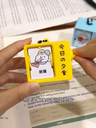 选择困难症有福了#玩个很新的东西 #是时候安排一下了 #挂件