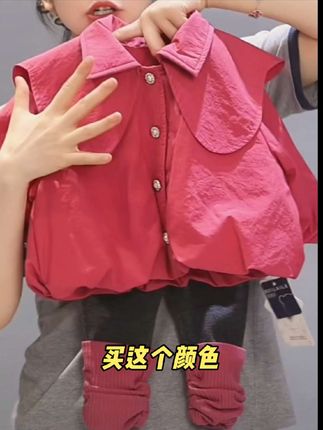 #三防外套 #女童外套 #女童外套秋季新款 #女童外套推荐 #断码清仓