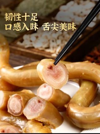#牛鞭 精品牛鞭香辣全熟省事回购厨房免煮无异味干净好评多新鲜卤下酒#牛三宝 #放心肉