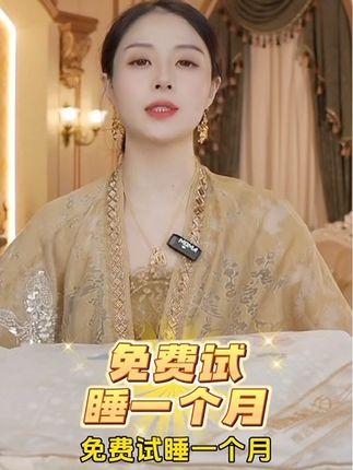 #蚕丝被手艺人 【DR】试睡30天贵妃缎面细腻柔软丝滑质感蚕 丝棉被 花意浓送手提袋#蚕丝被 #四季被 #秋冬被 #被芯 @DOU+小助手 @DOU+上热门