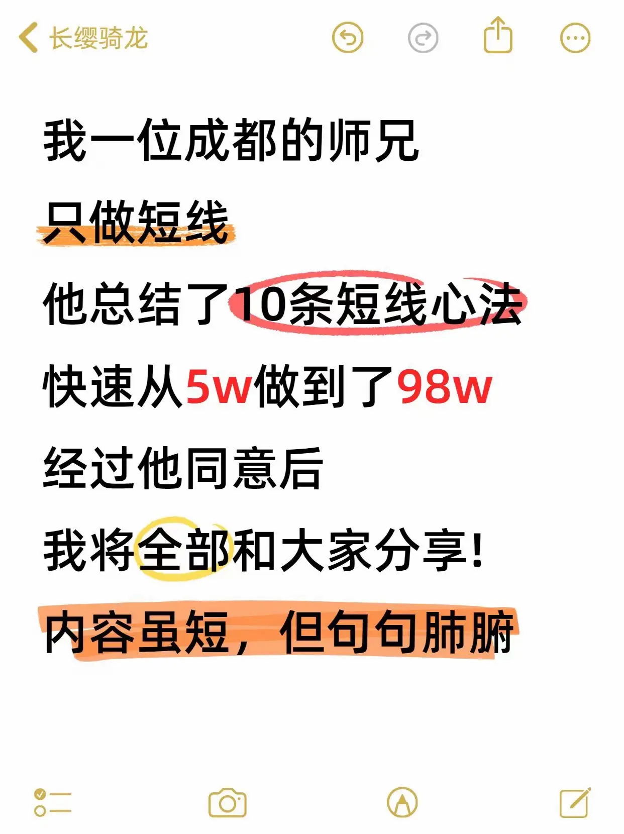 刚进入市场,我就一直在关注长缨骑龙。深耕市场这么多年,依靠日 - 抖音