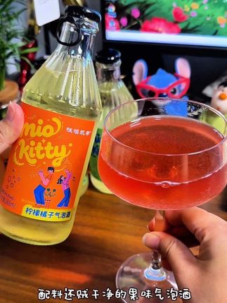 适合女生微醺的果味气泡酒,真的好喝到离谱!开瓶果香浓郁花香馥郁,清爽爆汁的口感别提有多过瘾了!#强烈推荐#果酒微醺 #气泡酒#咪噢凯蒂果酒
