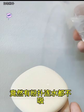 【2个粉扑+2个收纳盒】奶咖粉扑棉花糖气垫粉扑粉底液干湿两用推荐好物