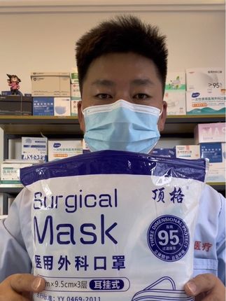 顶格医用外科口罩 一包100只医用标准#医用口罩 #医用外科口罩