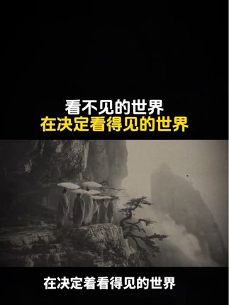 #万万想不到