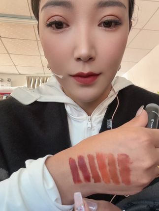 #口红