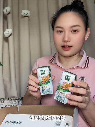 开学季对娃牛奶品质有要求的#金典娟姗有机奶 家长们可以试试#娟姗奶源有机一夏 @小吃货万万