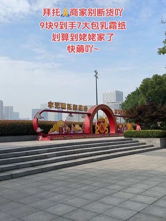 哇塞~9.9到手七大包100抽的#婴儿乳霜纸巾 真的是#超便宜超划算 不仅价格合适,质量更是没法说#纸巾#母婴好物