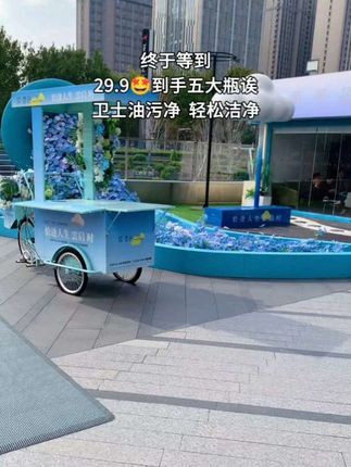 #油污净 #油污清洁剂 #厨房好物 #自用好物分享 #我真的会买