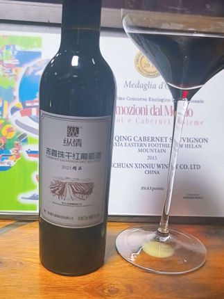 48元🉐橡木桶陈酿12月,22年老藤树龄葡萄酒,国际葡萄酒大赛金奖酒,三级酒庄直供!#新牛酒庄 #新牛红酒 #新牛纵情红酒 #贺兰山东麓红酒 #宁夏特产