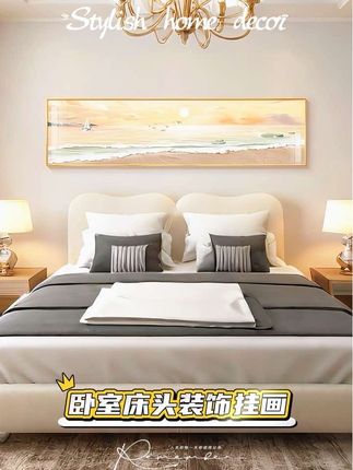 床头挂这幅,朋友都夸会选 挂在床头的画,得让人眼前一亮。这幅高清细节满,铝合金边框显品味,朋友来家里看到,都夸会挑,特有面儿。#装饰画 #装饰画厂家 #卧室床头画 #家居装饰画 #床头画