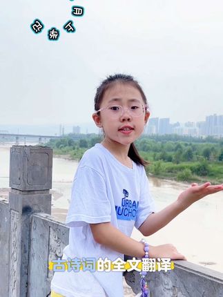 #一升二 的孩子,小学古诗词再也不用死记硬背,漫画版古诗词让孩子记得牢还不容易忘#小学生必背古诗词#古诗 #小学语文