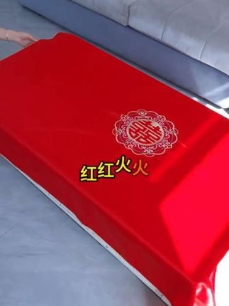 #备婚日常 #备婚好物分享 #婚庆用品 #结婚桌布好看又喜庆 #桌布