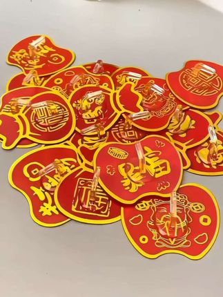 #福字挂钩 #生活好帮手 #居家好物 #免打孔挂钩 #喜气挂钩 @波波好物