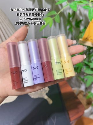我看还有哪个小笨蛋还在撕嘴皮子的,都去试试这款虾青素润唇膏#秋冬必备 #润唇膏推荐