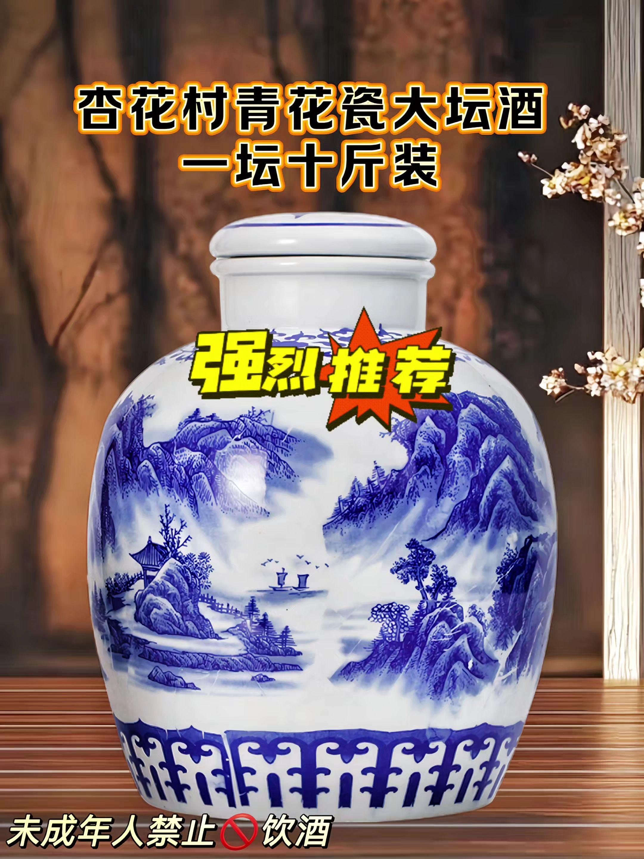 论囤酒的快乐!5L装清香白太顶了。北方朋友按头安利的坛子酒,到手直接被这分量惊到!5000ml的大坛子摆在那,瞬间有了“北国风光”那味儿,中式美学狠狠拿捏~ 53度的清香型太对我胃口了!开坛就闻得到粮食的清甜,没有杂味儿,入口顺溜溜的,回甘来得特别快,平时爱喝两口的人懂这种幸福感! 纯粮酿造喝着也放心,不管是自己在家小酌,还是招待朋友都超有面。关键这么大一瓶超耐喝,性价比直接拉满,囤在酒柜里看着都踏实。 爱喝清香白的酒蒙子真的可以冲!这坛子喝完当个摆件也好看,实用又有格调~#白酒 #清香型白酒 #纯粮酒 #囤酒清单 #白酒推荐