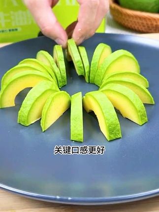 牛油果三文鱼配山葵酱太好吃了#山葵酱 #山葵酱料 #金葵山葵酱 #山葵酱好处 #山葵酱推荐