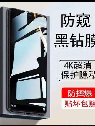 #红魔10Air#红魔10Air防窥钢化膜红魔10Air手机膜防偷窥全屏防摔爆抗指纹保护#手机膜#手机钢化膜