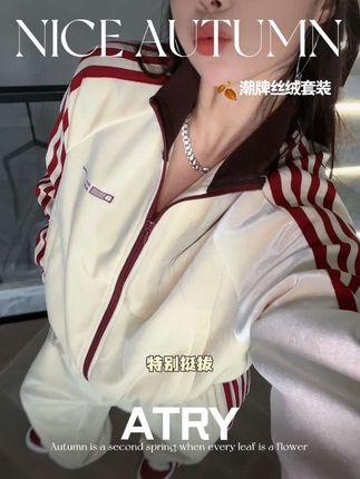 潮牌丝绒套装洋气又舒服#ATRY#潮牌男女同款