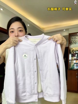 天呐,这个价格买到草本初色青少年保暖套装,拼手速#强烈推荐 #高品质 #保暖又好看 #草本初色 #青少年保暖套装