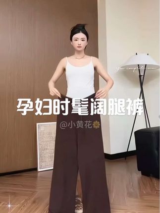 孕期真的好适合穿这种又显瘦又百搭的孕妇裤哇~ #孕妇#孕妇装 #孕期 #孕妇裤 #孕期穿搭