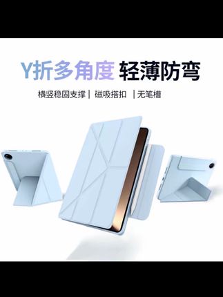 适用荣耀平板magicpad3保护套13.3英寸搭扣无笔槽magicpad3保护壳平板保护套#平板壳#平板套壳#平板保护套推荐 #无限回购的宝藏单品