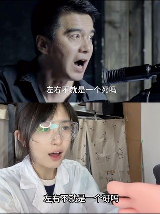 #人民的名义 #祁同伟 #祁同伟胜天半子 #哈基感#精神状态belike