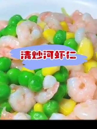 洪泽湖特产免浆淡水河虾仁活虾拍10发13包【1560克】无冰