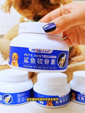 狗狗关节养护我就喂这个氨糖软骨素,滋养囊液,养护关节,呵护骨骼#派迪诺 #宠物软骨素 #养狗经验分享 #科学养宠 #新手养狗