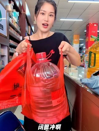这款大红福字塑料袋好用,经济又实惠,强烈推荐给大家#老板娘日常 #好物推荐🔥 #红色购物袋 #性价比高 #购物袋