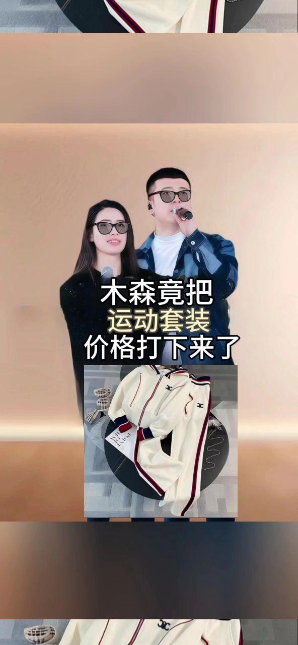 #木森推荐 2025春秋新款杏色休闲运动套装女连帽刺绣卫衣气质两件套9018#好物推荐🔥 #运动套装 #爆款热卖中 #木森大舞台