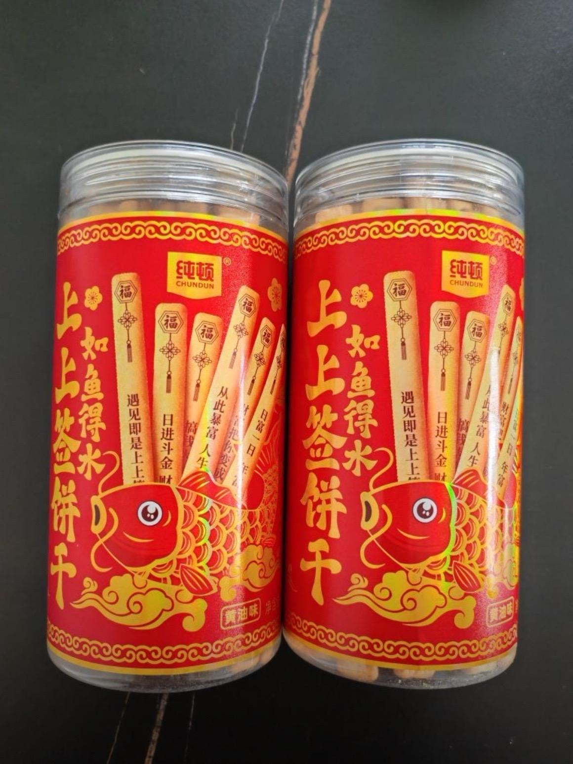 论牛马哄自己的上班方式#抽签饼干 #上热搜