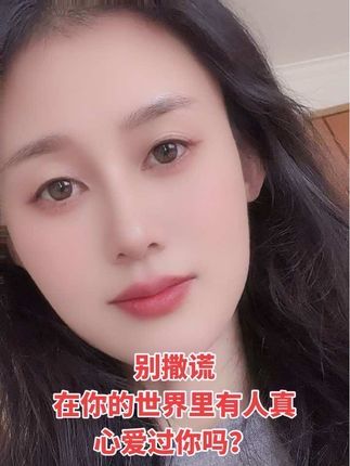 #爱情 #情感表达 #抖音推广