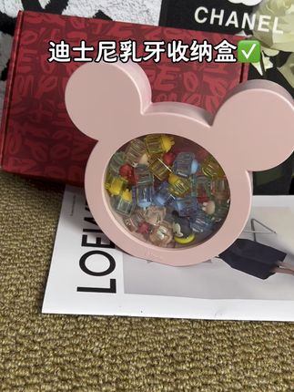 让宝宝不再害怕掉牙,把乳牙收集到#迪士尼 收纳盒不仅能当个摆件还有纪念意义!!#宝宝牙齿  #乳牙收纳盒 #乳牙#迪士尼乳牙盒