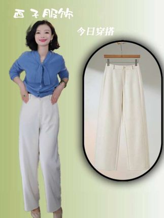 西子/【冬日暖阳】醋酸羊毛通勤简约直筒长裤/KZTJ454#高级感穿搭 #精致优雅 #温柔风穿搭 #早秋不费力显贵穿搭 #仙女必备