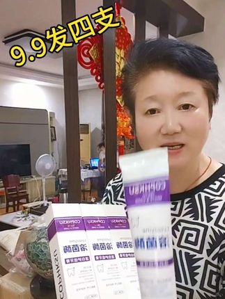 #强烈推荐 #拍一发四#牙膏#溶菌酶美白牙膏 膏