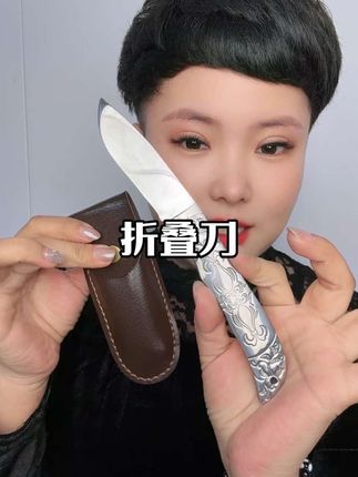 #割肉刀 #折叠刀