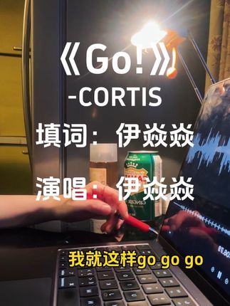 #Go 新男团go go go 👏 #kpop #cortis #cortis_go #新男团