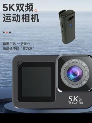 IkFelis5K运动相机HC08前后双屏高清录制六轴防抖陀螺仪#运动相机 #高清运动相机